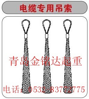 供应烟台吊钩、吊装带索具系列